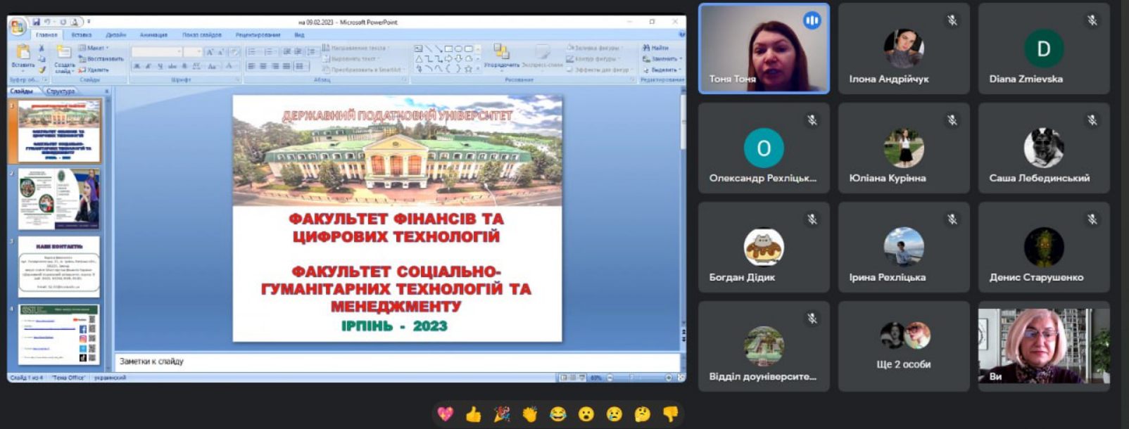 22.02.2022 року відбувся випуск магістрів денної та заочної форм навчання групи ФКМ-20-1 та ФКМз-20-1 кафедри фізичного виховання, спорту та здоров’я факультету соціально-гуманітарних технологій та менеджменту випустили найкращих спеціалістів своєї справи за спеціальністю 017 «Фізична культура і спорт» за ОП 017 «Фізична культура і спорт».  Дорогі випускники! Пролетіли роки як мить, скільки було зроблено і скільки ще належить! Не витрачайте час на непотрібне, на дрібниці, адже він летить швидко, як дим. Вітаємо Вас усіх! Успіхів Вам!