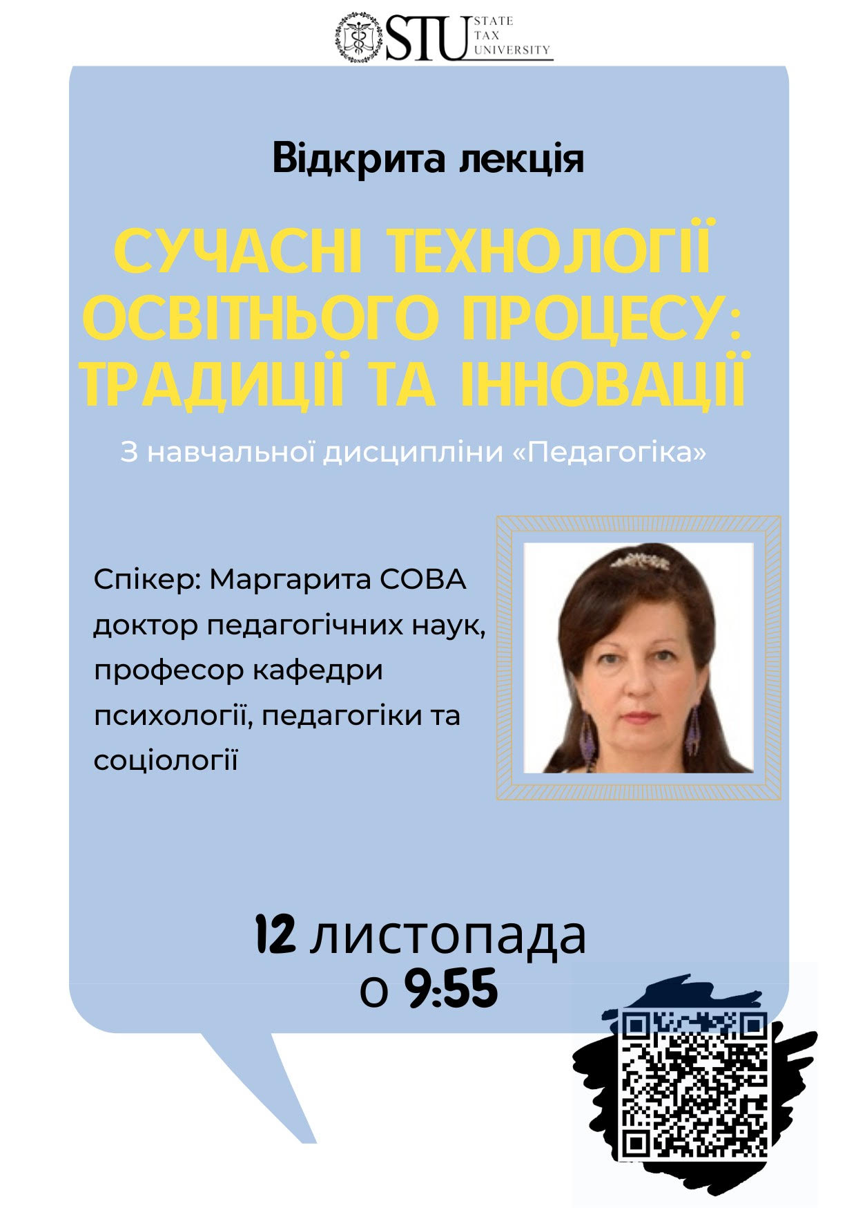 Запрошуємо 12 листопада о 9.55 відвідати відкриту лекцію доктора педагогічних наук, професора, професора кафедри психології, педагогіки та соціології Сови Маргарити Олександрівни