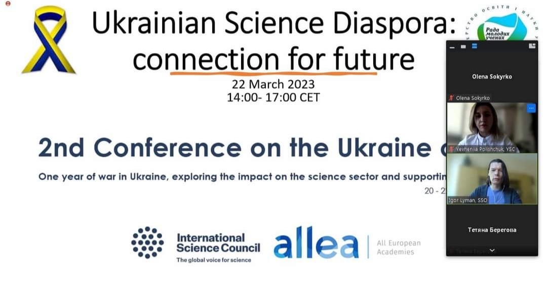 Участь НПП кафедри фінансових ринків та технологій у заході 