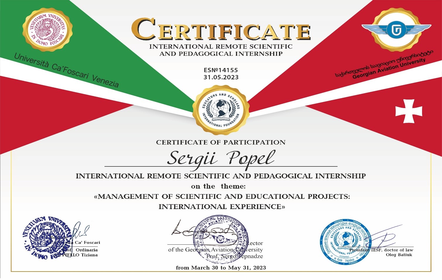 Міжнародне науково-педагогічне стажування «Управління науковими та освітніми проєктами: міжнародний досвід»