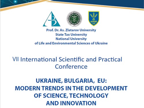 Відбулася VІІ міжнародна науково-практична конференція «Україна, Болгарія, ЄС: сучасні тенденції розвитку науки, технологій та інновацій»