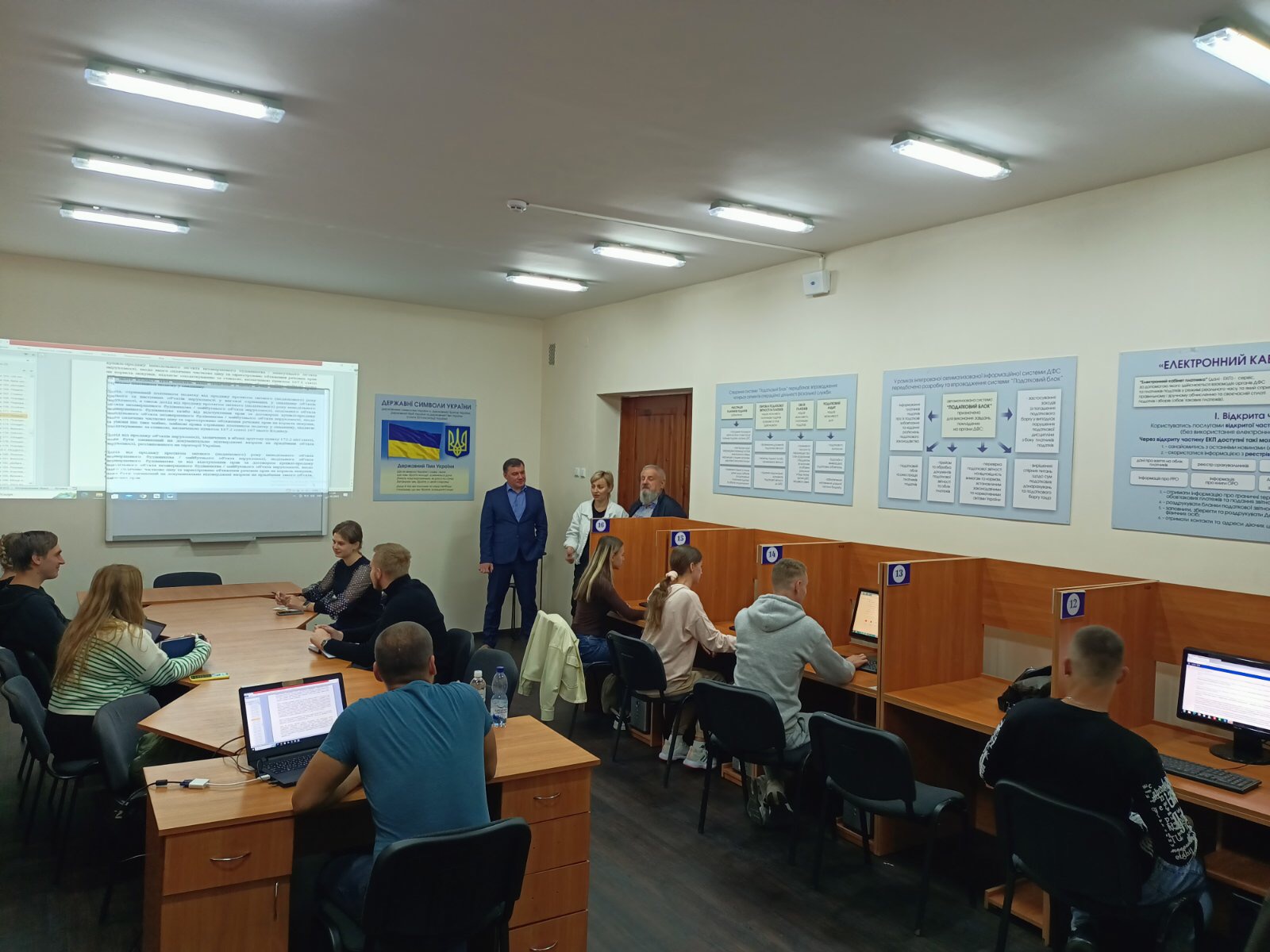 Тренінг від інформаційно-довідкового департаменту ДПС України