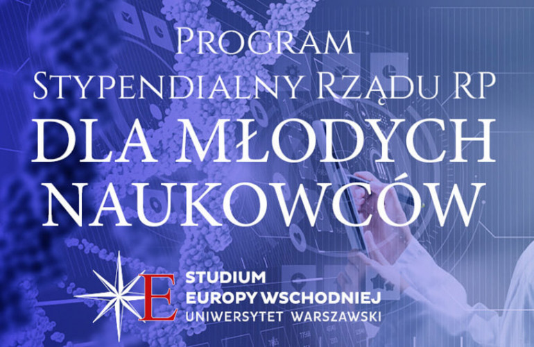 Набір на стипендійну програму польського уряду для молодих науковців