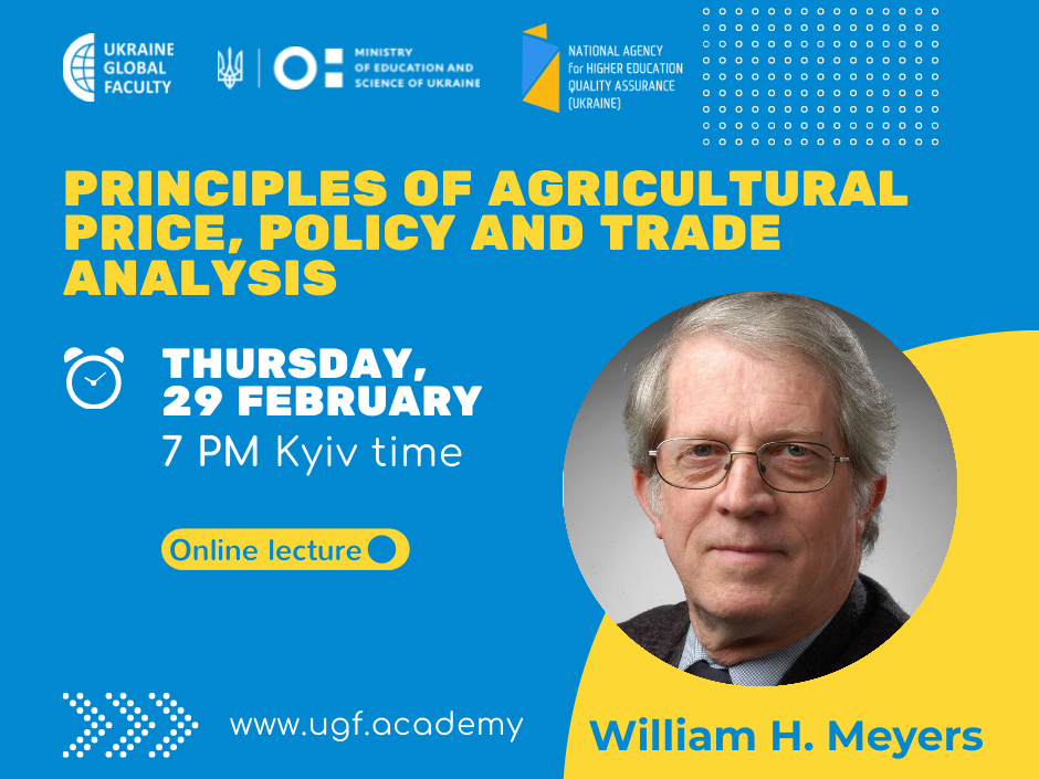 Запрошуємо на онлайн-лекцію William H. Meyers «Principles of Agricultural Price, Policy and Trade Analysis»