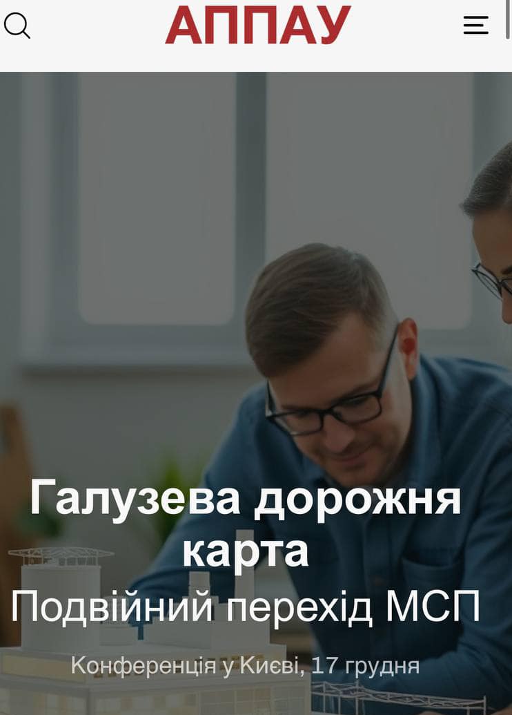 «Кращі зарубіжні кейси подвійного переходу»