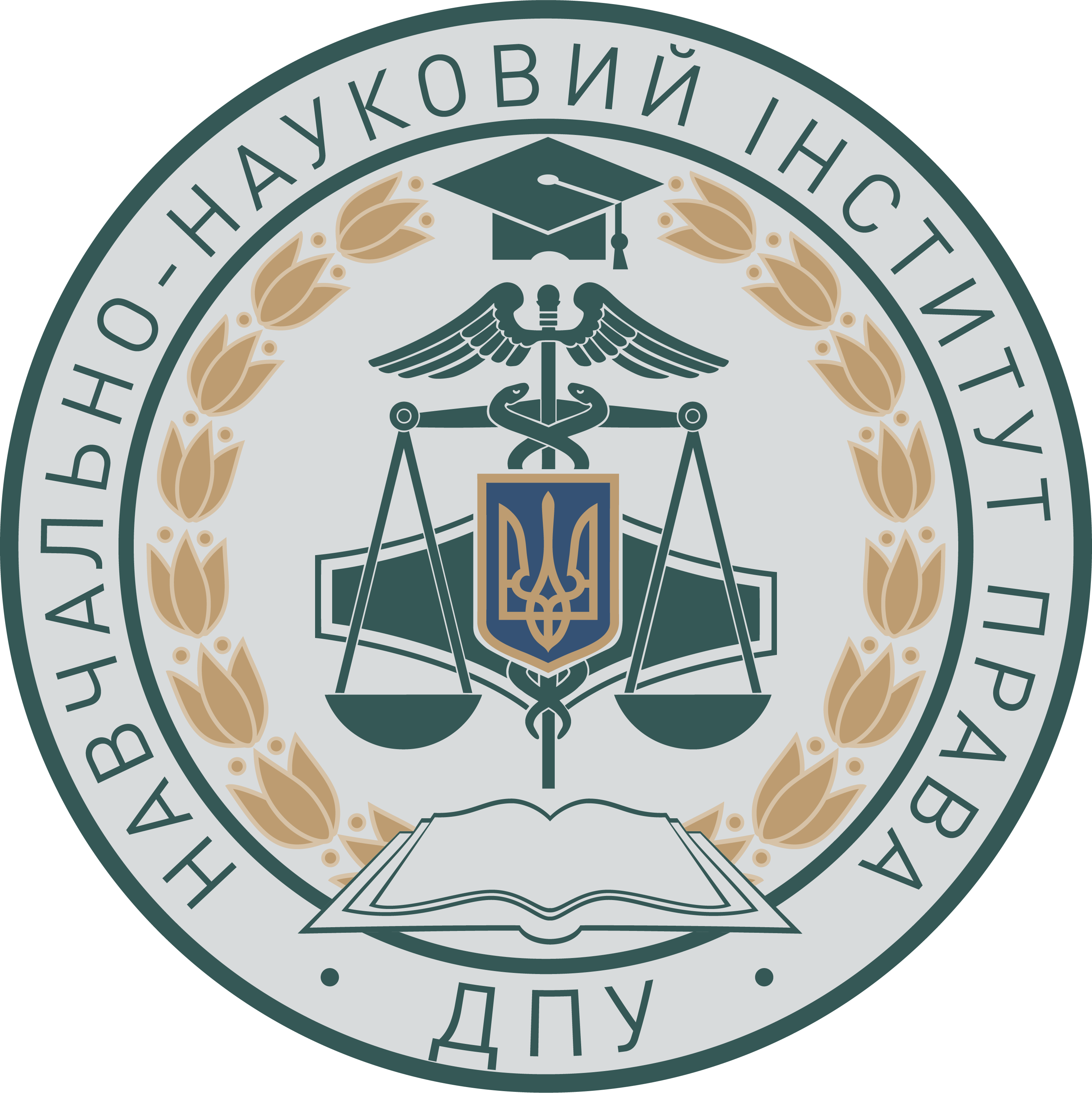 Кафедра фінансового та податкового права запрошує на щорічну міжнародну конференцію «Фінансова безпека України: сучасний стан правового регулювання та перспективи розвитку»