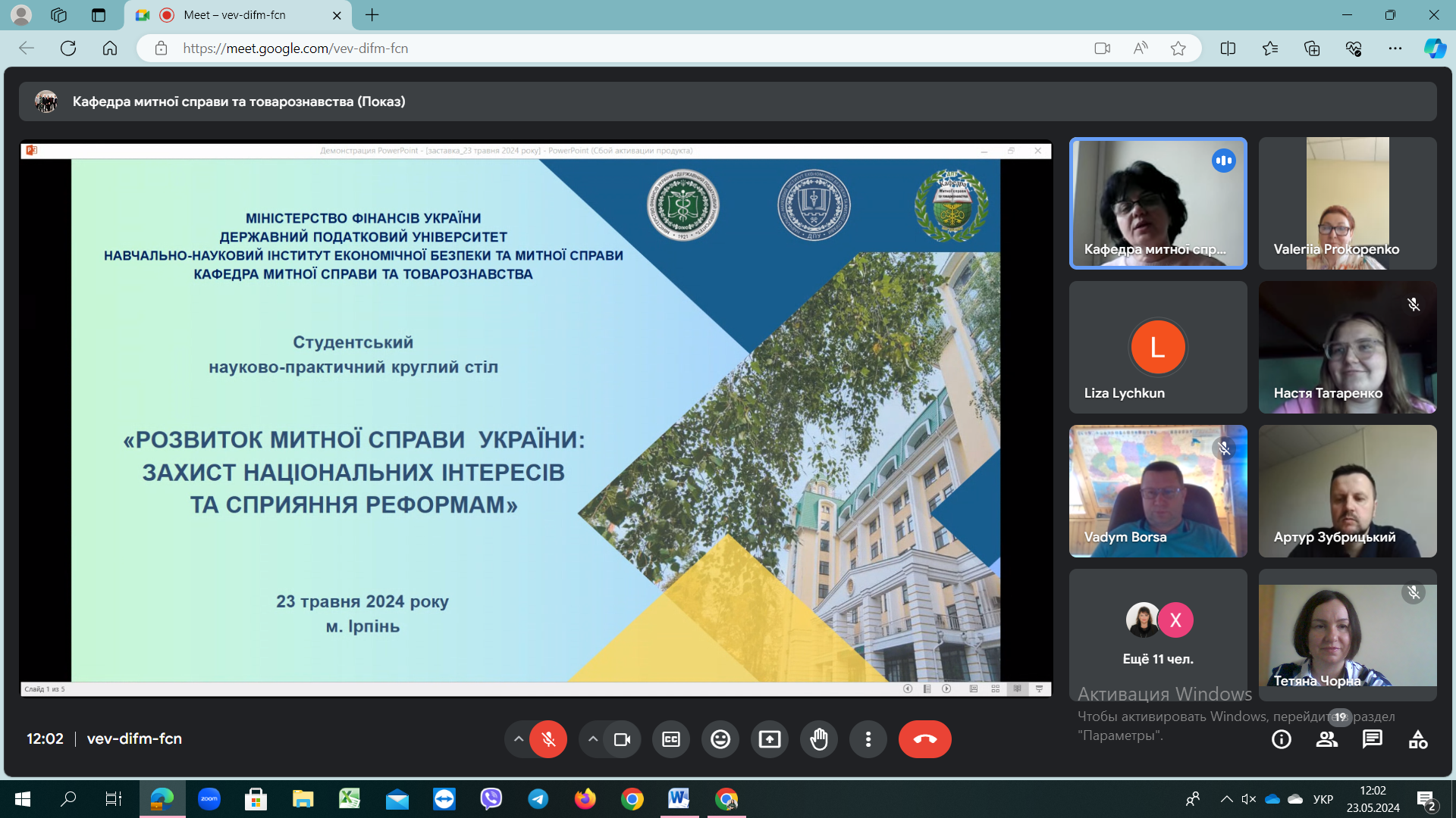 Відбувся студентський науково-практичний круглий стіл «Розвиток митної справи України: захист національних інтересів та сприяння реформам»