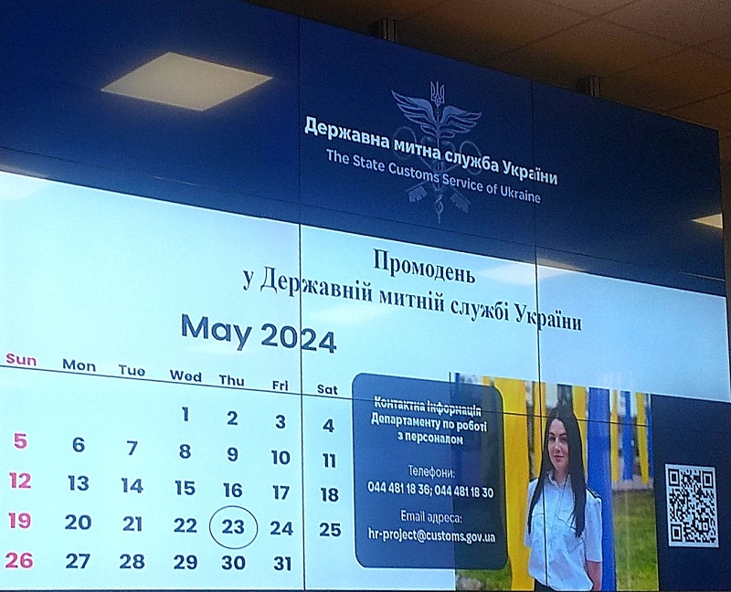 Промодень у Державній митній службі України для студентів ДПУ