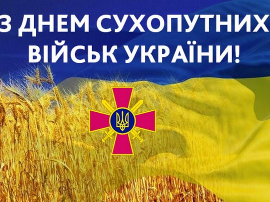 12 грудня кафедра військової підготовки Державного податкового університету привітала командування Сухопутних військ Збройних Сил України