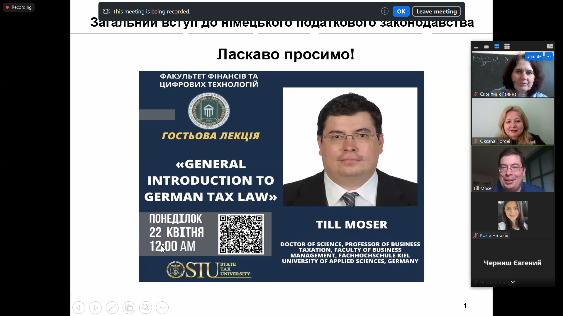 В Державному податковому університеті відбулась гостьова лекція Тілла МОЗЕРА, доктора економічних наук, професора кафедри оподаткування бізнесу, факультет управління бізнесом, Kiel University of Applied Sciences, Німеччина