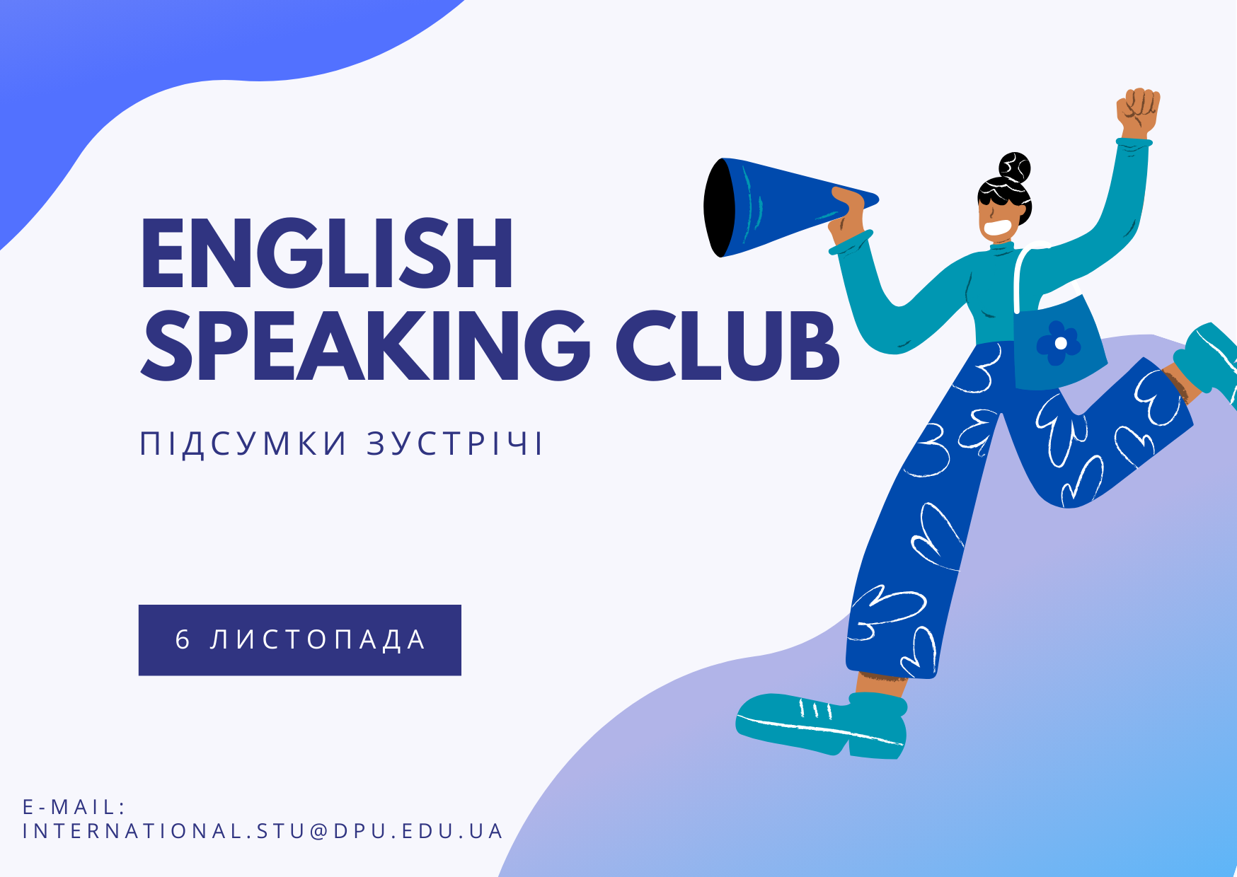 Підсумки чергової зустрічі Speaking Club 06.11.2024