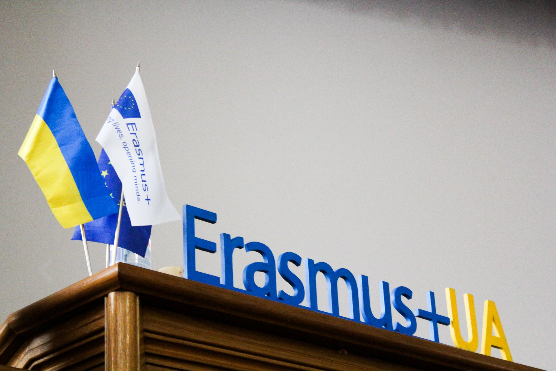 Запрошуємо на семінар від Офісу Erasmus+ в Україні!