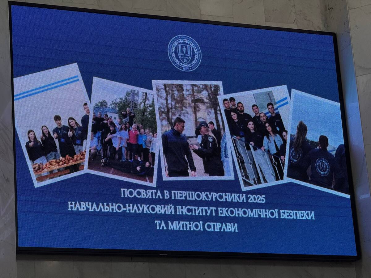 Посвята у студенти: драйв, гумор і перші кроки у студентське життя