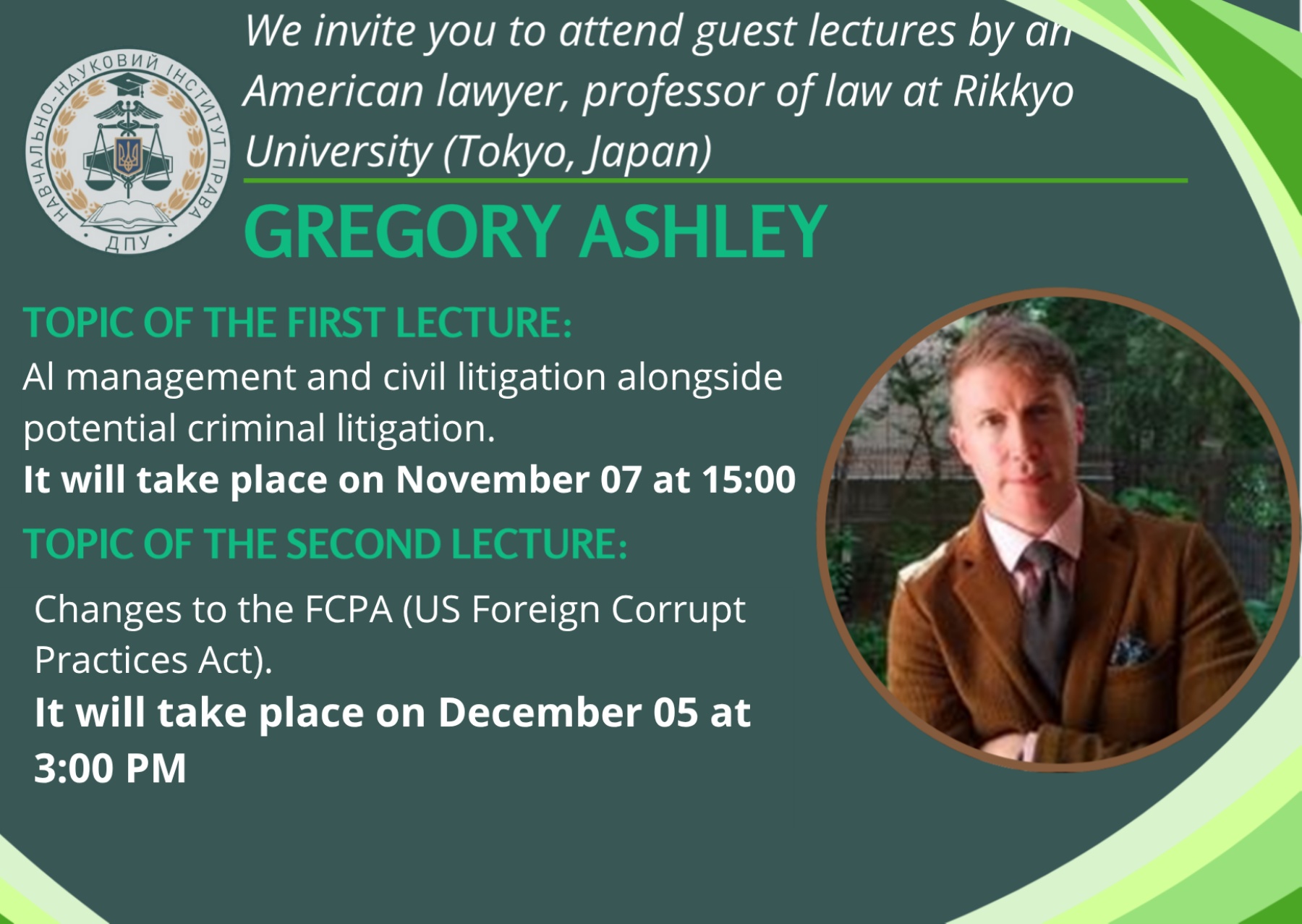 We invite you to attend guest lectures by an American lawyer, professor of law at Rikkyo University (Tokyo, Japan) Gregory Ashley