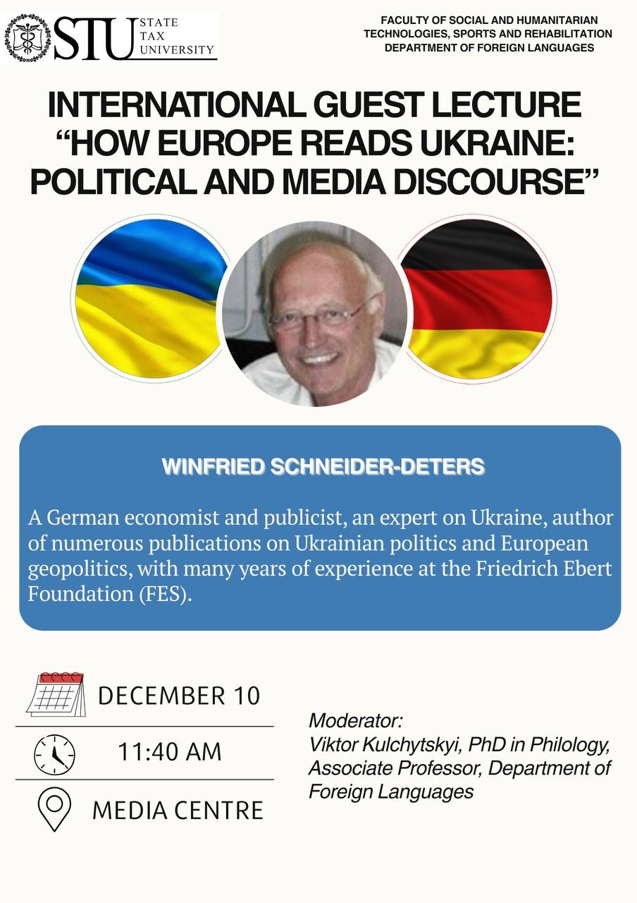 Запрошення 