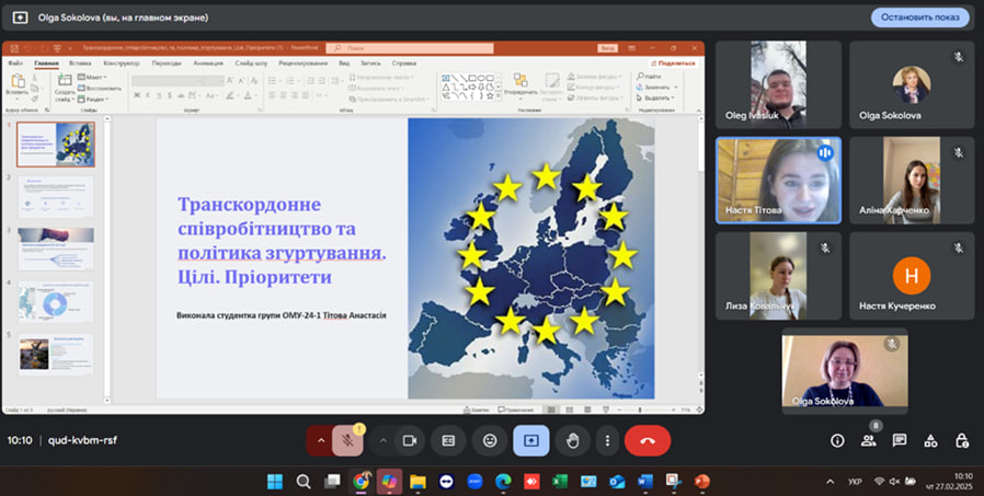 Завершено викладання другого змістовного модуля тренінг-курсу «Політика сталого розвитку ЄС: досвід для українських міст та регіонів в умовах децентралізації»