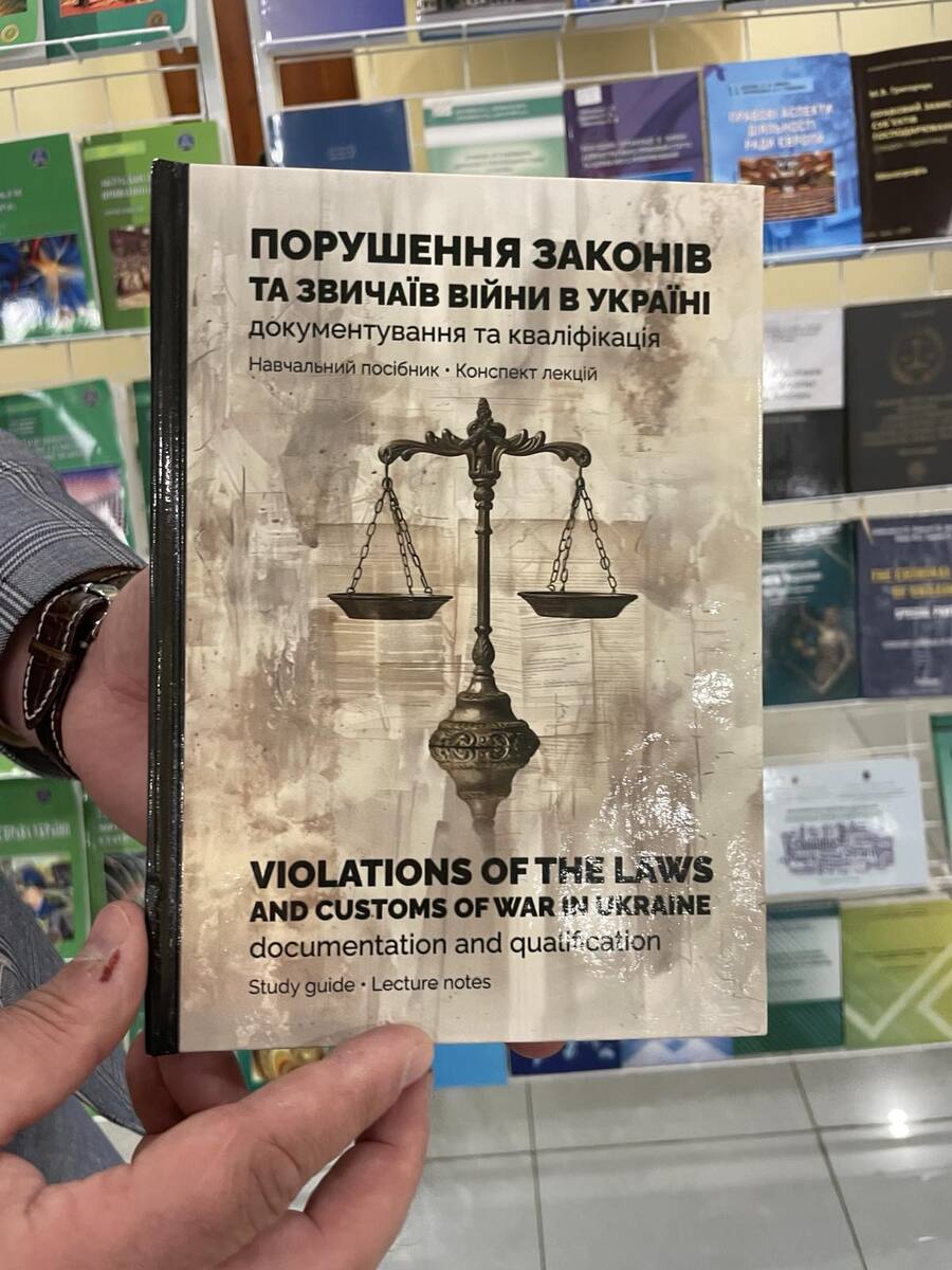 Презентація наукових матеріалів викладачів кафедри кримінального права та процесу на стендовій виставці праць