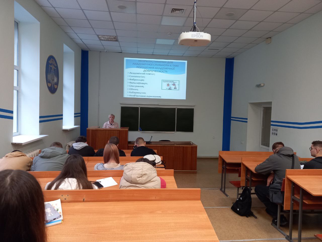 Лекторій для здобувачів вищої освіти на тему: «Академічна доброчесність та її значення у житті студента»