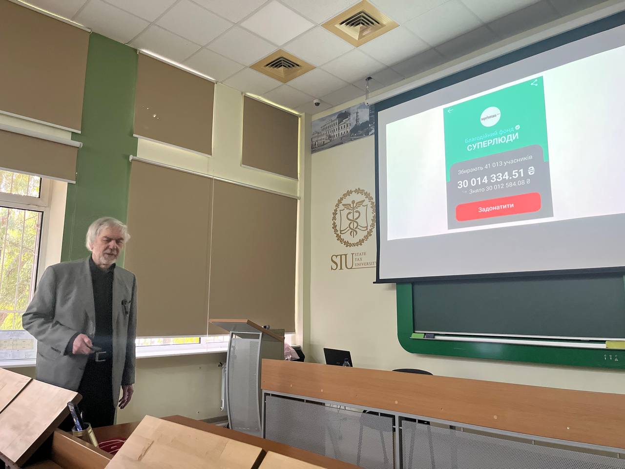 Показове лекційне заняття кандидата юридичних наук, професора, заслуженого юриста України, почесного професора ННІ права, професора кафедри кримінального права та процесу Антипова Володимира Івановича