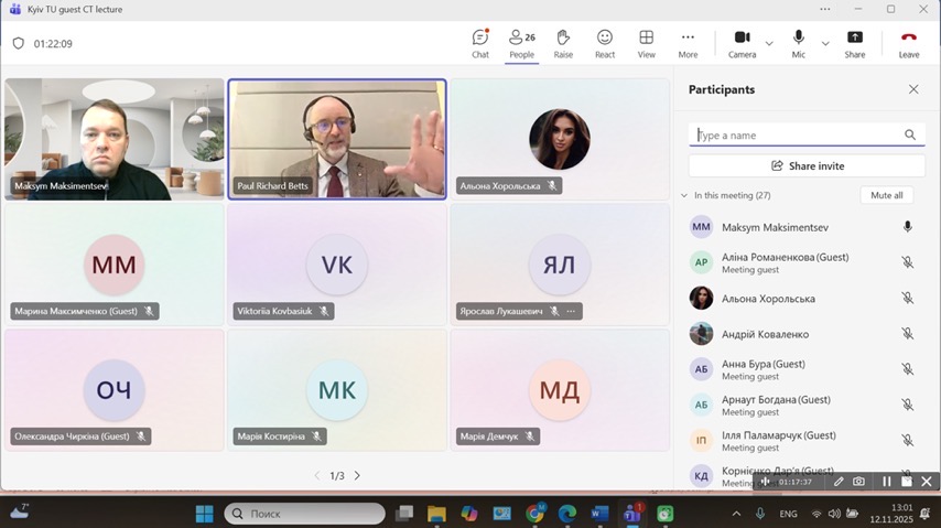 Гостьова лекція члена Робочої групи з питань поліції Європейського товариства кримінології, почесного професора кримінального правосуддя Школи права Бірмінгемського університету (Великобританія) доктора Пола Беттса