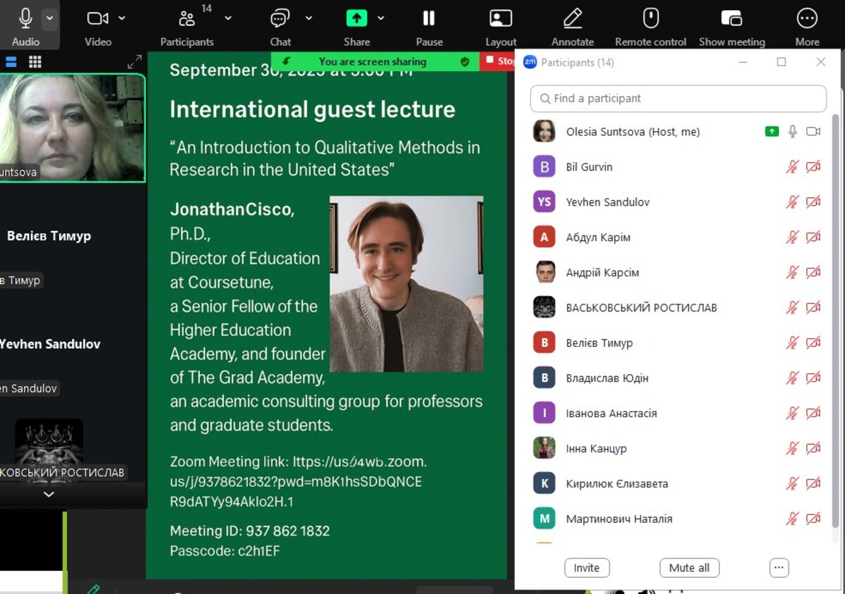 Міжнародна гостьова лекція «An Introduction to Qualitative Methods in Research in the United States»