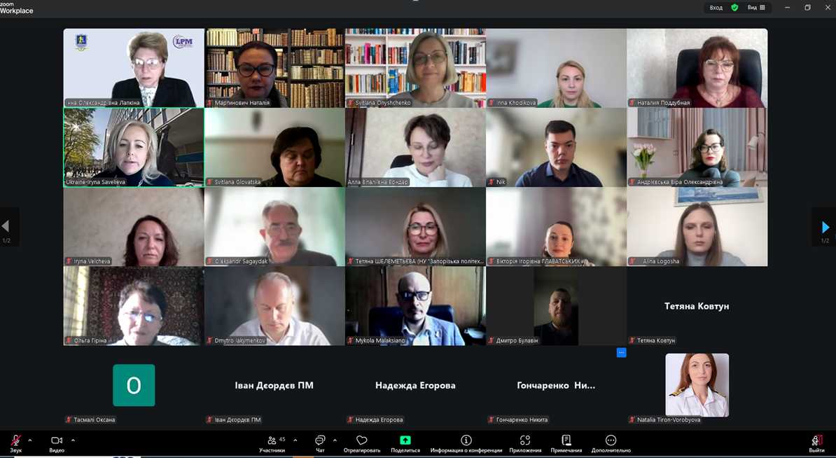 Academic Development Without Pause: Participation in the 5th International Conference on Project and Logistics Management