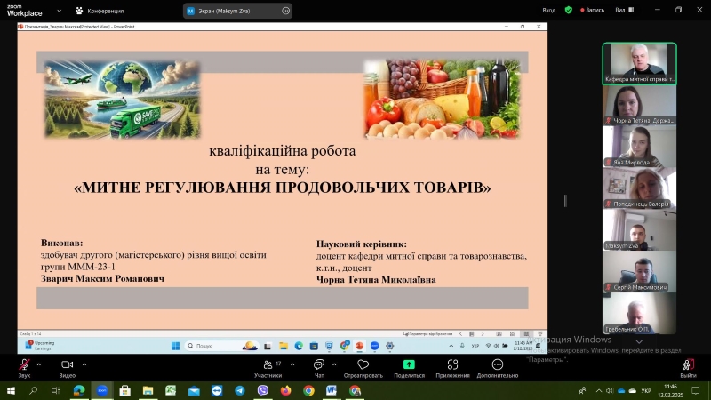 Успішно завершено захист магістерських кваліфікаційних робіт!