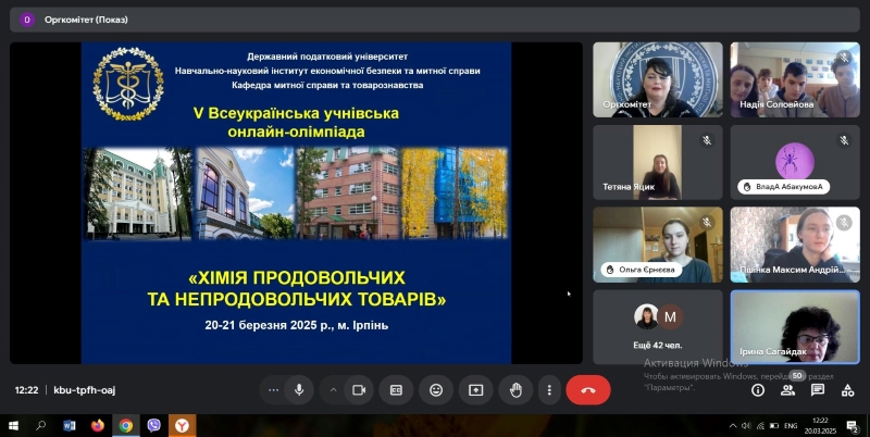 Хімія навколо нас: підведено підсумки V Всеукраїнської учнівської онлайн-олімпіади