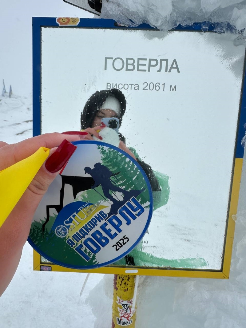 Похід на Говерлу: сила духу і командна єдність