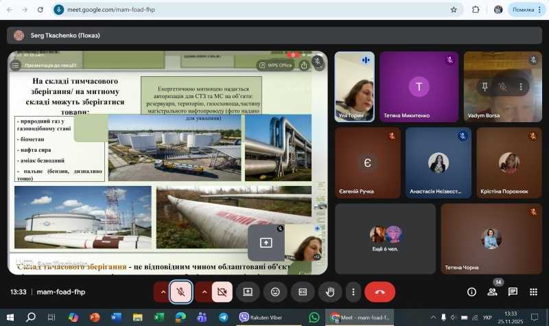 Практичний досвід фахівців Енергетичної митниці в освітньому процесі кафедри