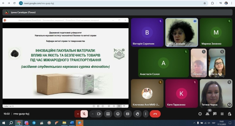 Інноваційні пакувальні матеріали у фокусі студентських досліджень