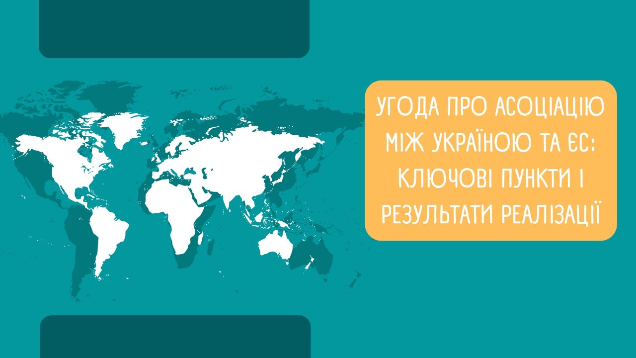 Дні Європи в Україні: засідання студентського наукового гуртка кафедри міжнародного права та права ЄС