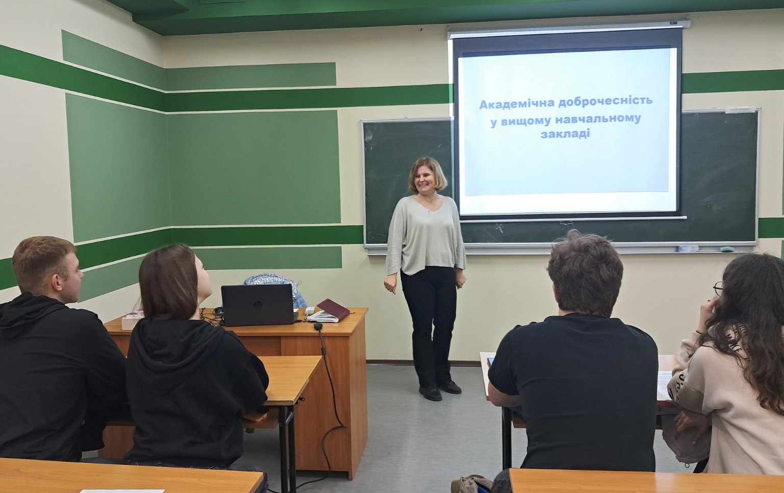 Науково-методичний семінар «Академічна доброчесність у закладі вищої освіти»