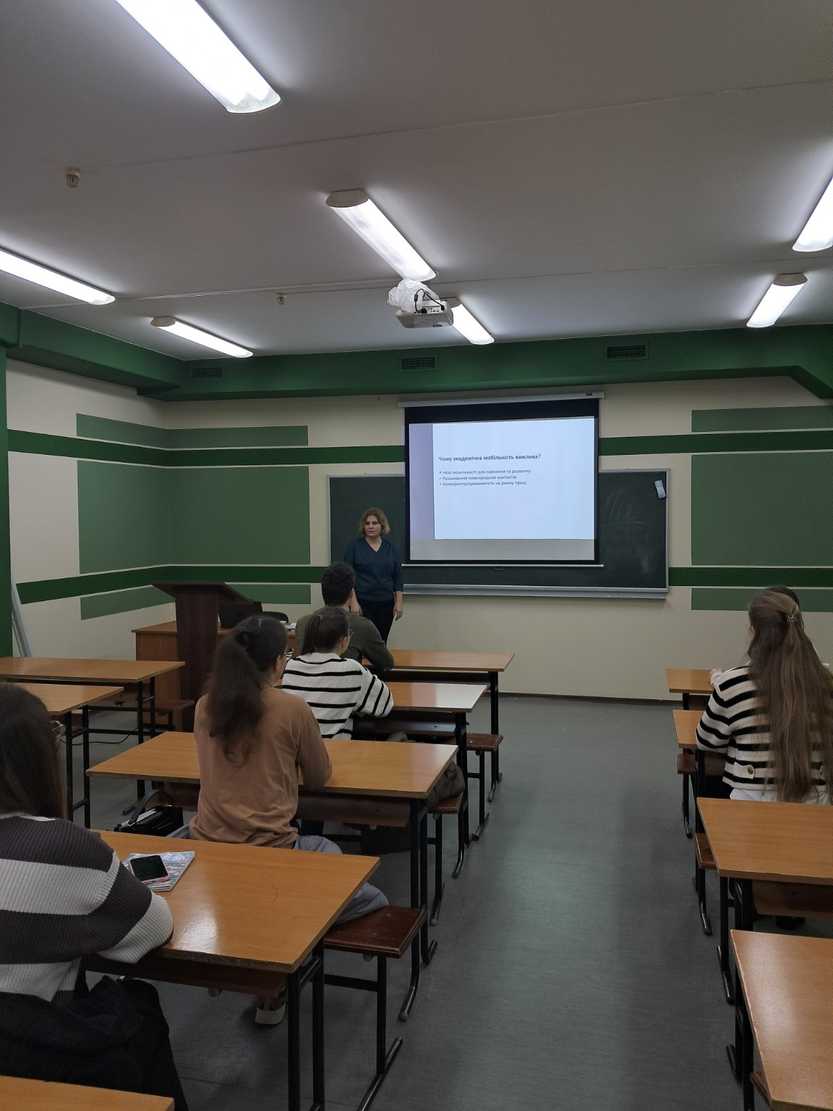 Лекція у рамках Школи молодого науковця: участь у грантових програмах та академічна мобільність