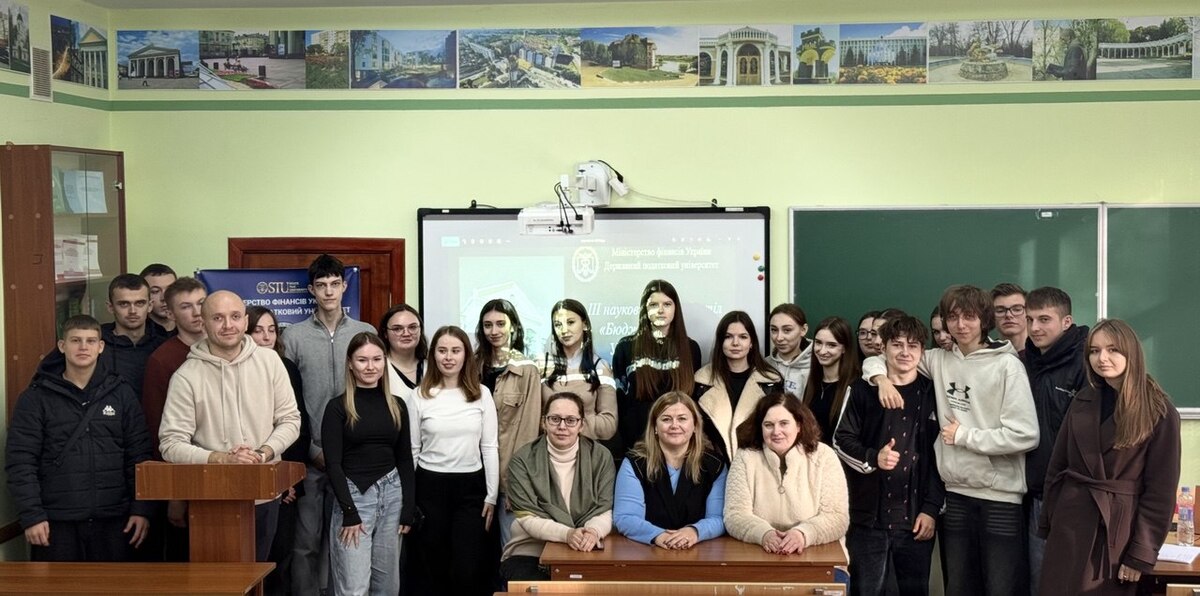 ІІІ Студентський науковий Круглий стіл на тему: «Бюджетна безпека України в умовах деструктивного впливу наслідків воєнного стану»