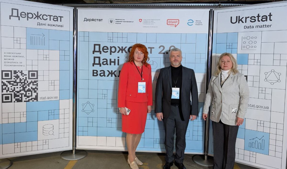 Участь НПП ФФЦТ у презентації цифрової трансформації Держстат 2.0