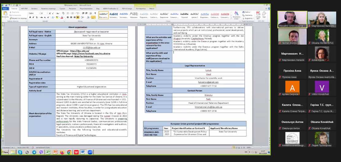 Аспіранти та викладачі кафедри публічних фінансів взяли участь у лекції «Огляд децентралізованих грантових напрямів»