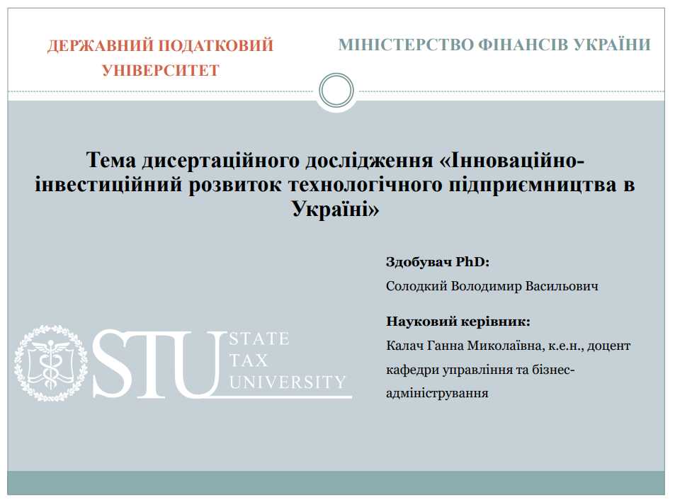 Оголошення