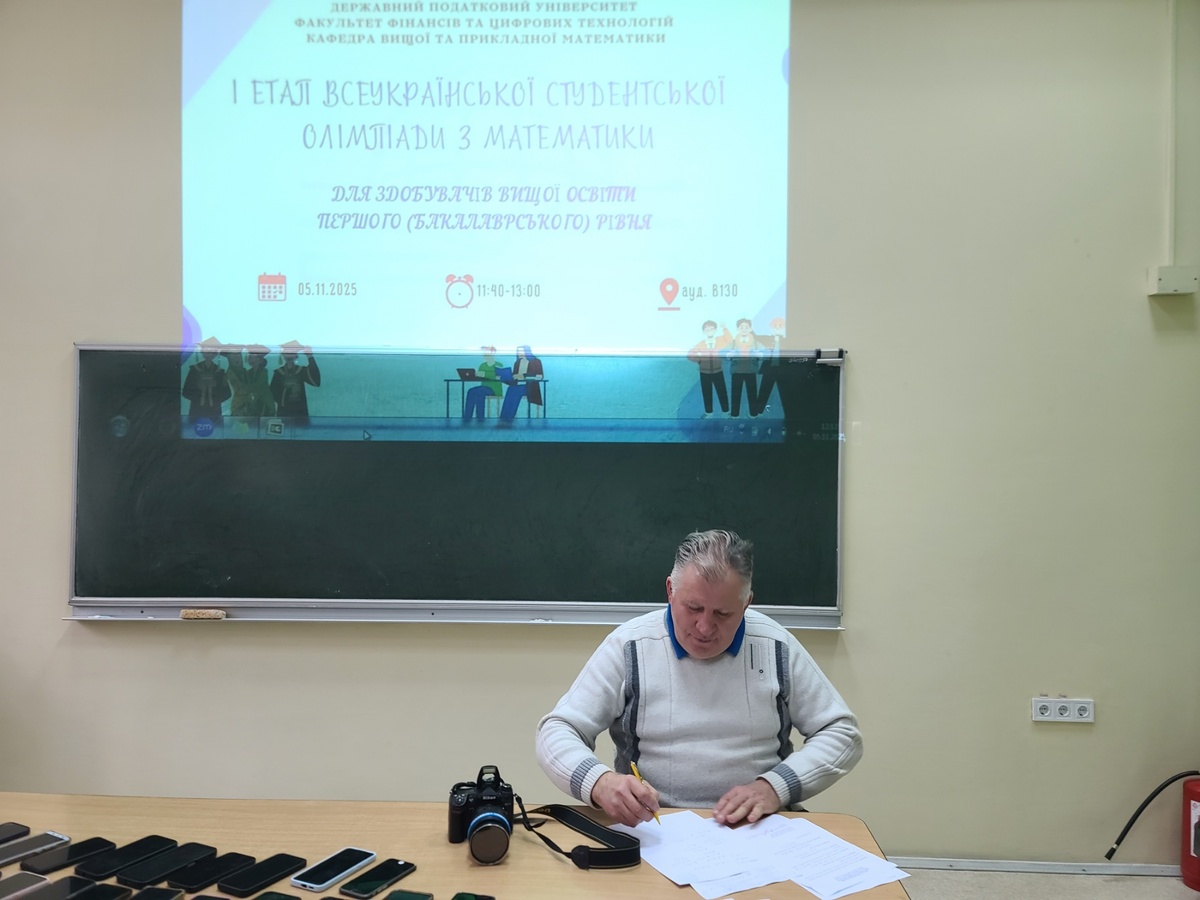 До Всесвітнього дня науки – олімпіада з математики!