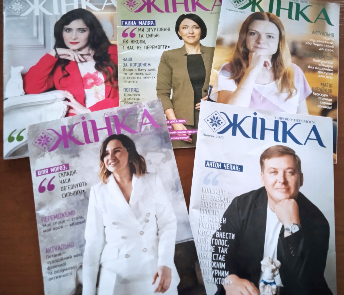 Наші на сторінках всеукраїнського видання