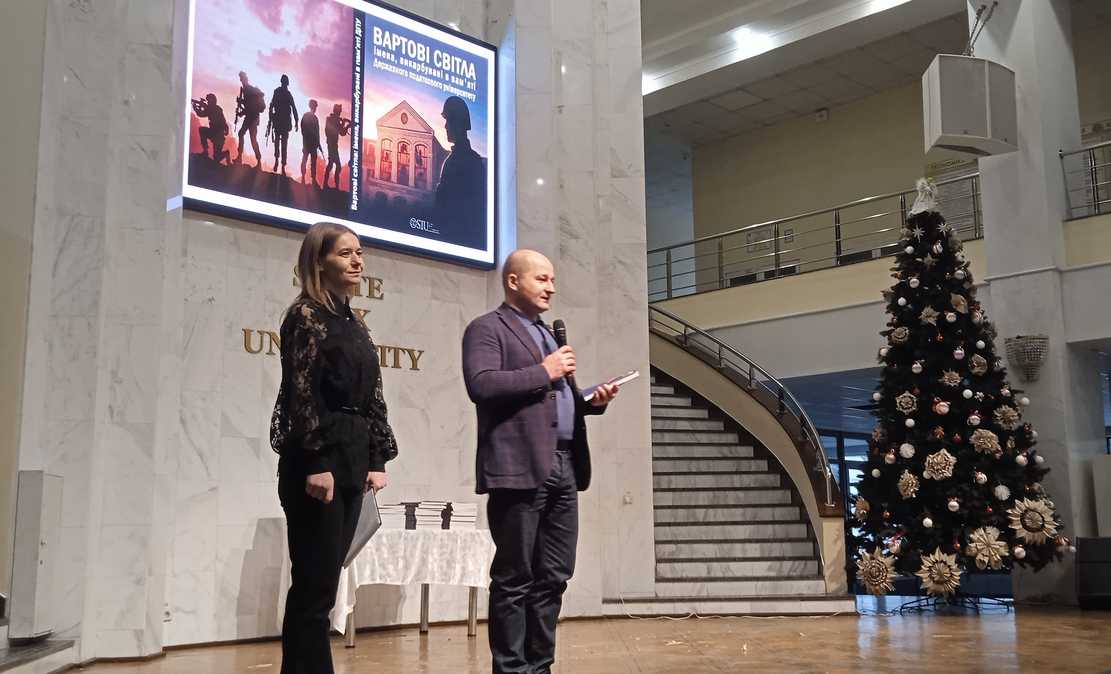 Закарбовані імена воїнів-героїв