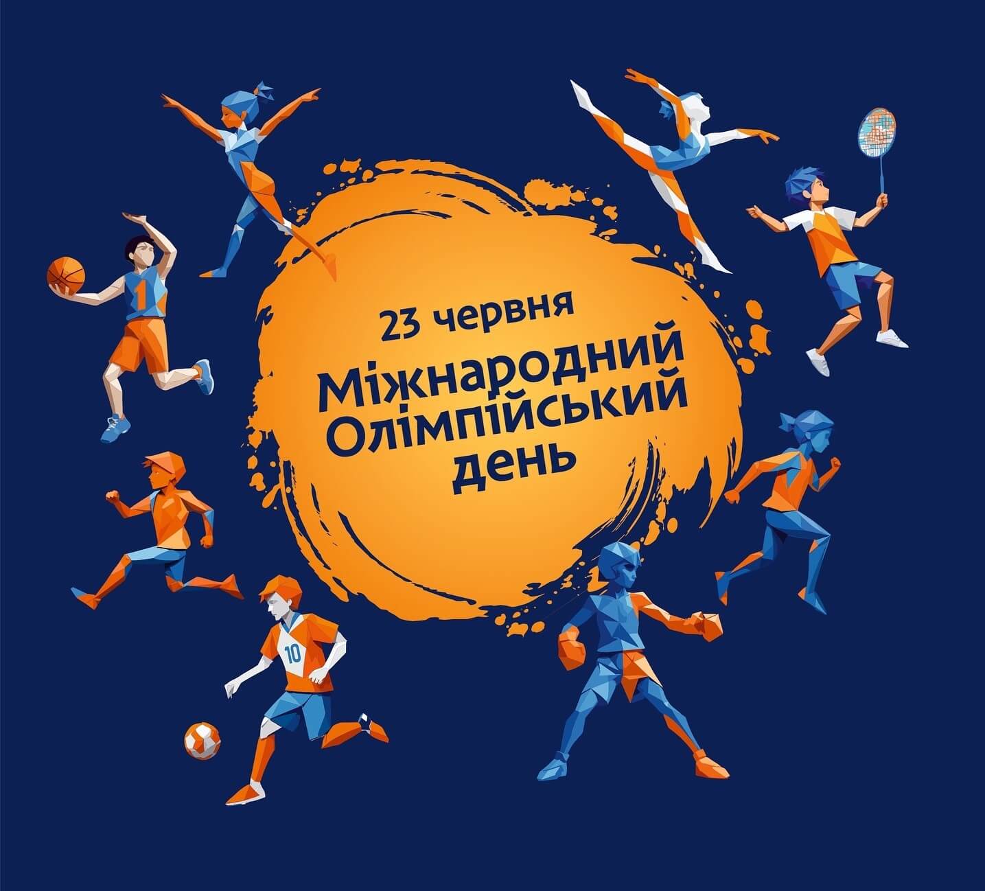 Тематична книжкова виставка та відеопрезентація «Спорт – гармонія сили і духу»