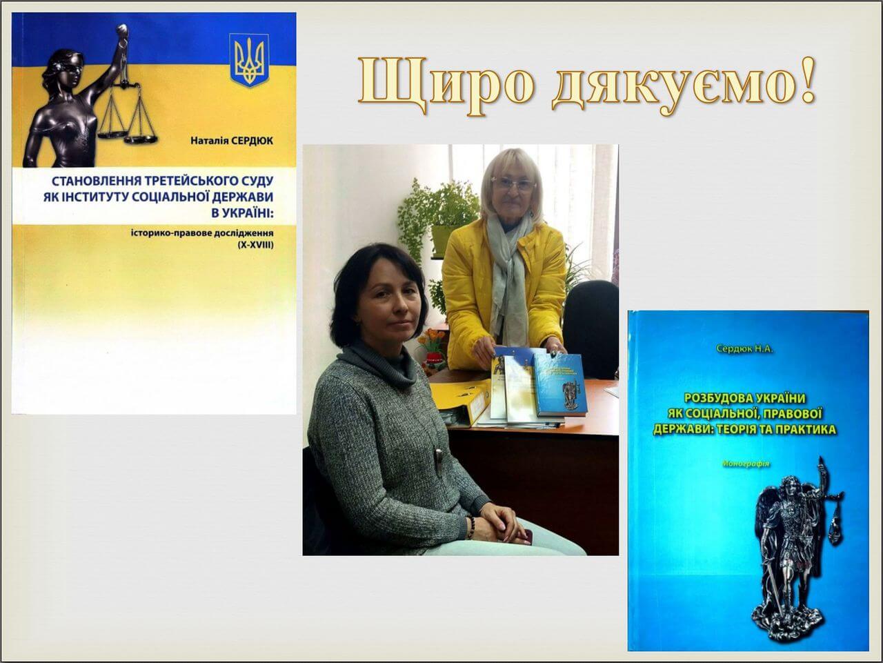 Нові книжкові подарунки