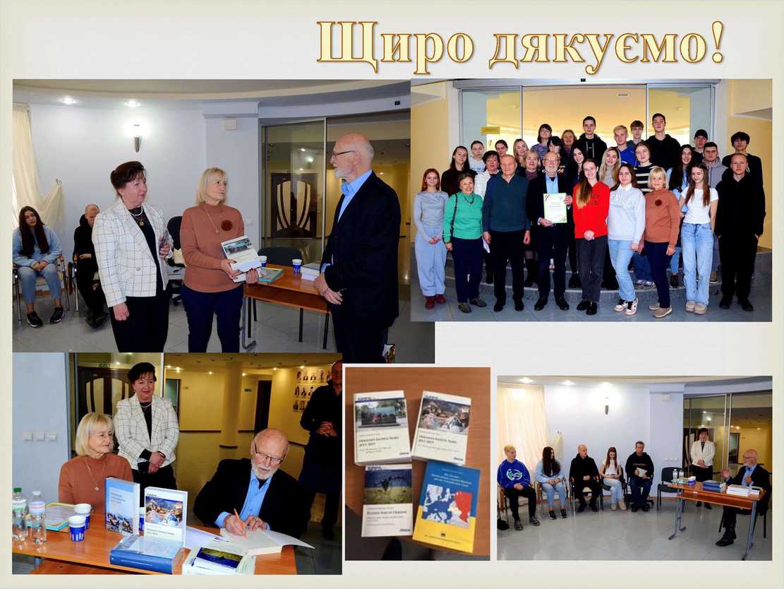 Міжнародна гостьова лекція Вінфріда Шнайдер-Детерса у ДПУ