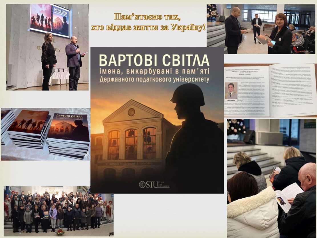 Нове надходження до Наукової бібліотеки ДПУ та Інституційного репозитарію!