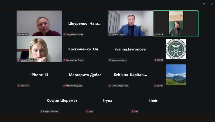 ІІ науково-практичний круглий стіл «Судова практика України в податкових і митних спорах»