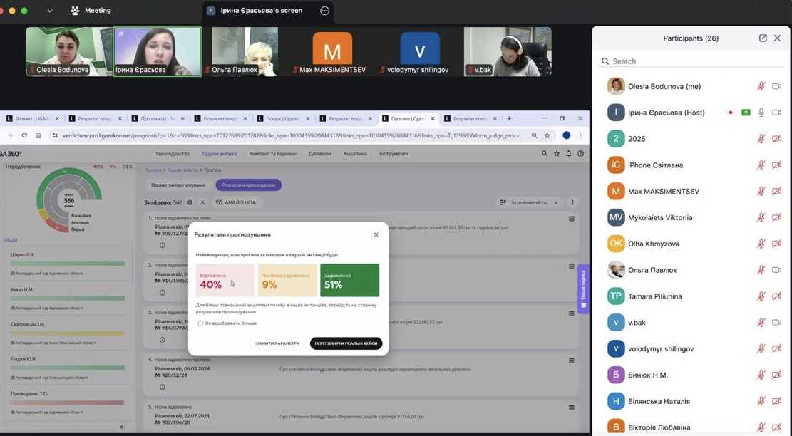 У ННІ права стартував цикл навчань від компанії «ЛІГА:ЗАКОН»
