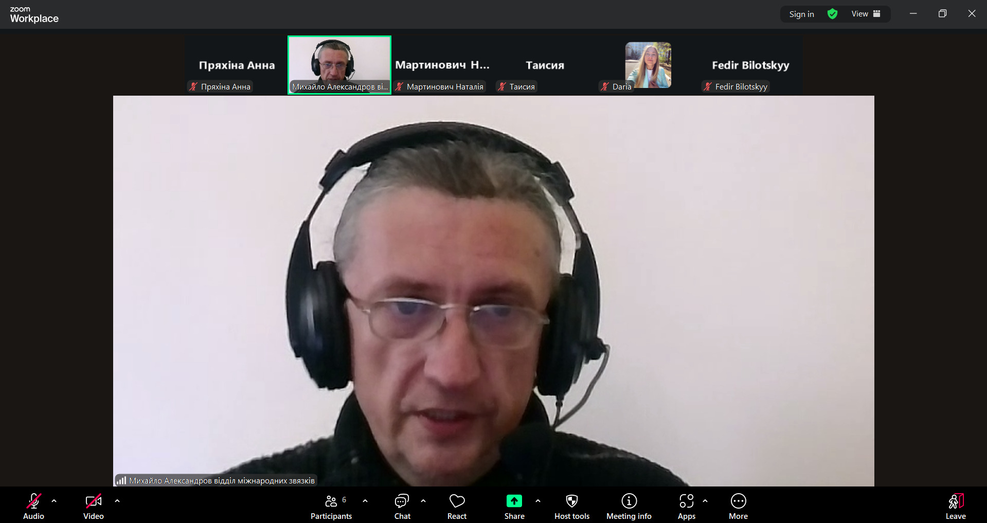 Лекція «Огляд основних грантових можливостей за напрямом ЕРАЗМУС»
