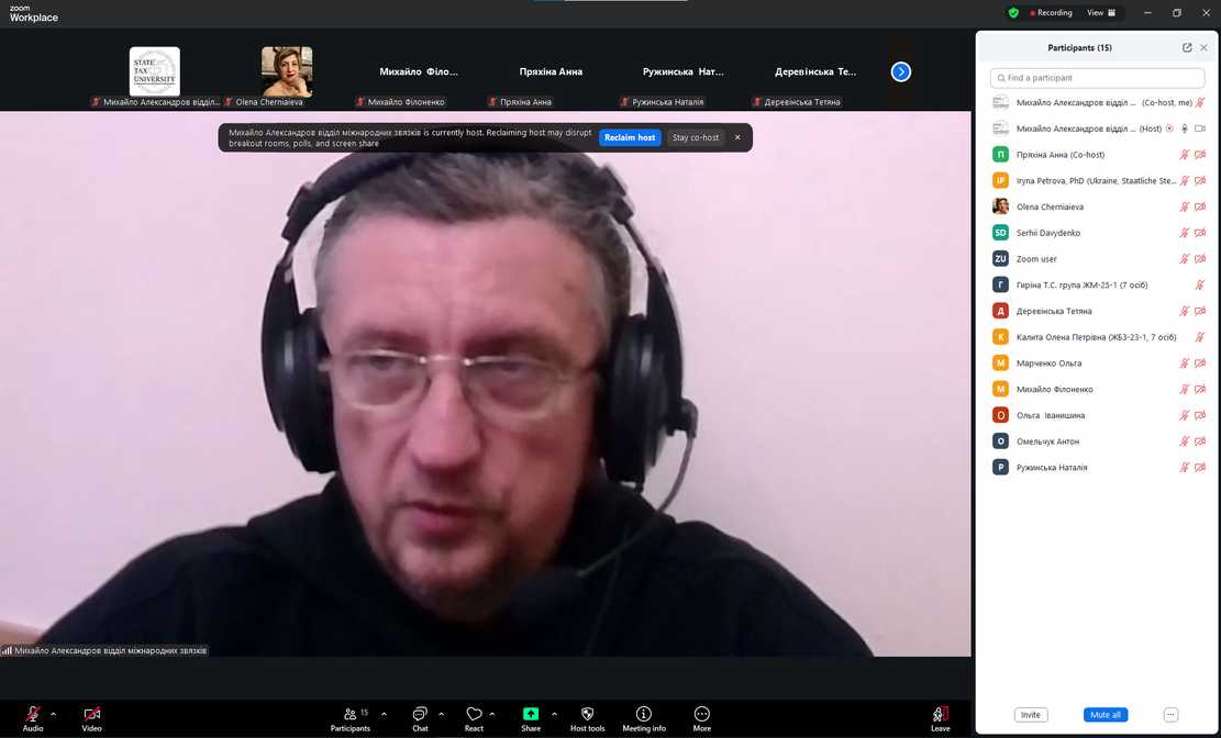 Підсумки лекції «Процес формування грантової заявки Erasmus+ Jean Monnet»