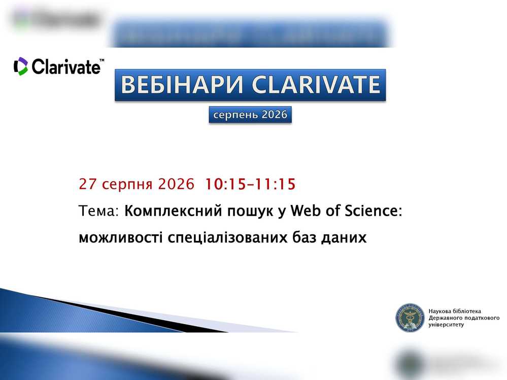 Intro Image